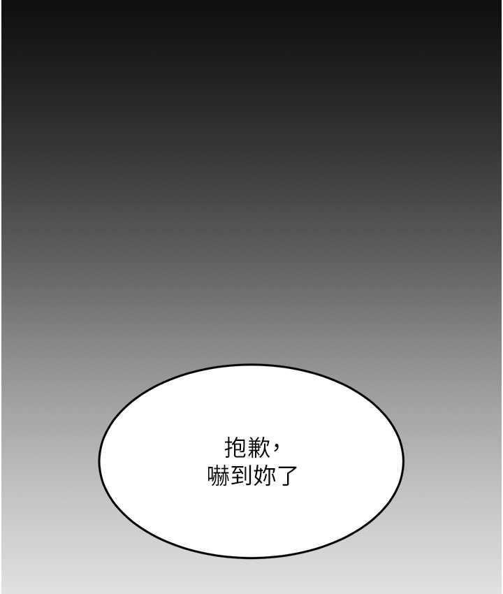 第56话-来一道上等鲍鱼^^