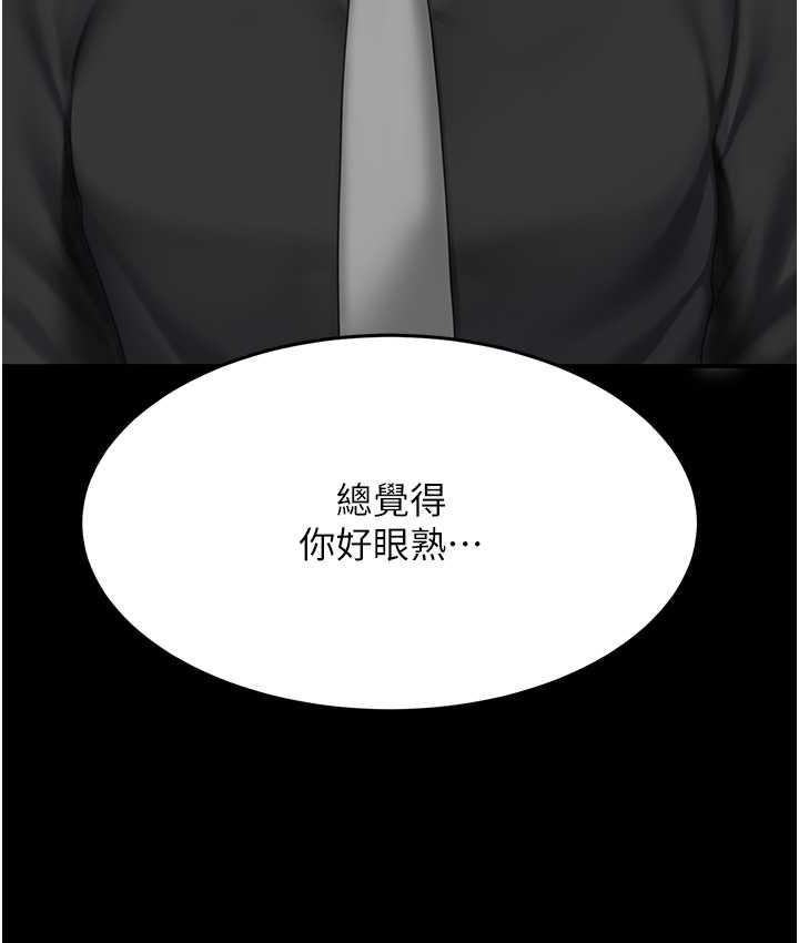 第56话-来一道上等鲍鱼^^
