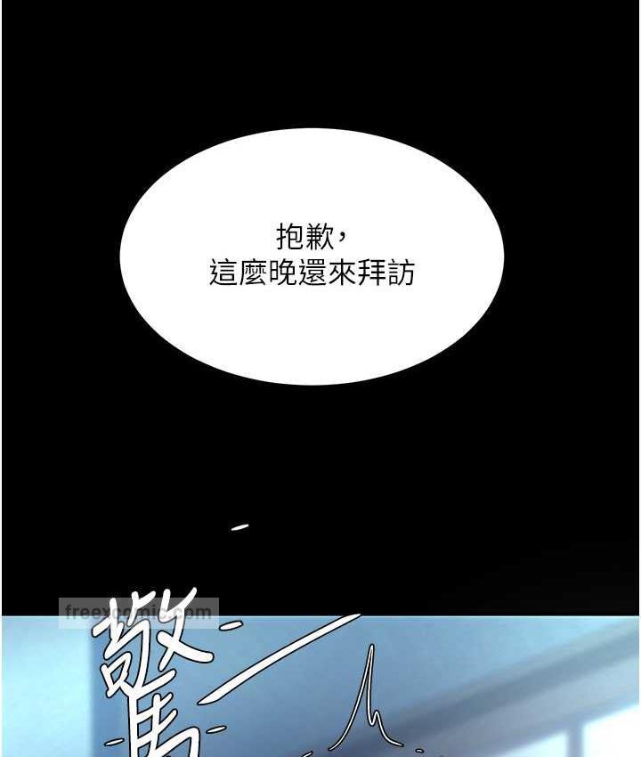 第56话-来一道上等鲍鱼^^