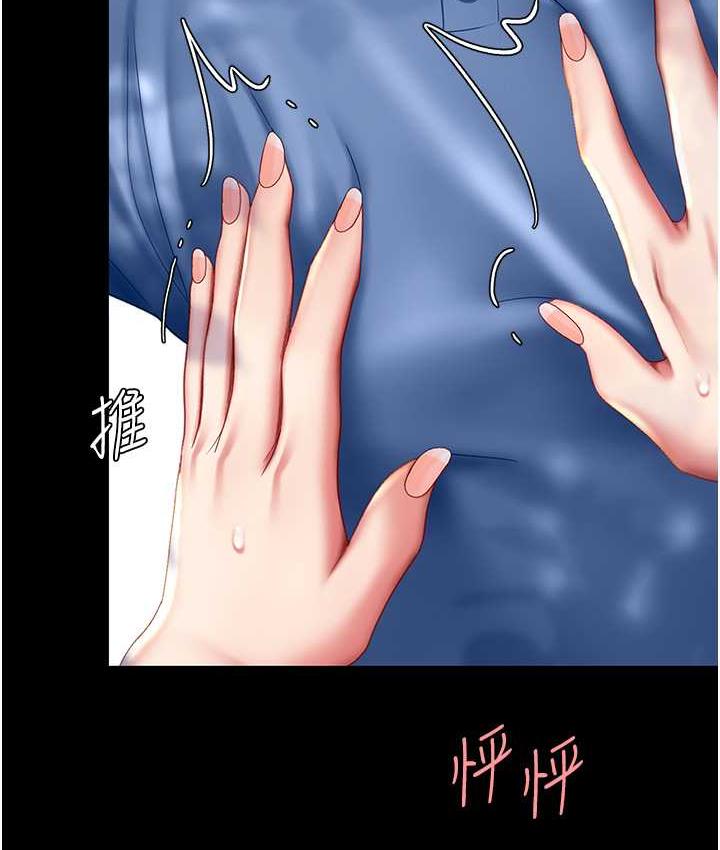 第56话-来一道上等鲍鱼^^