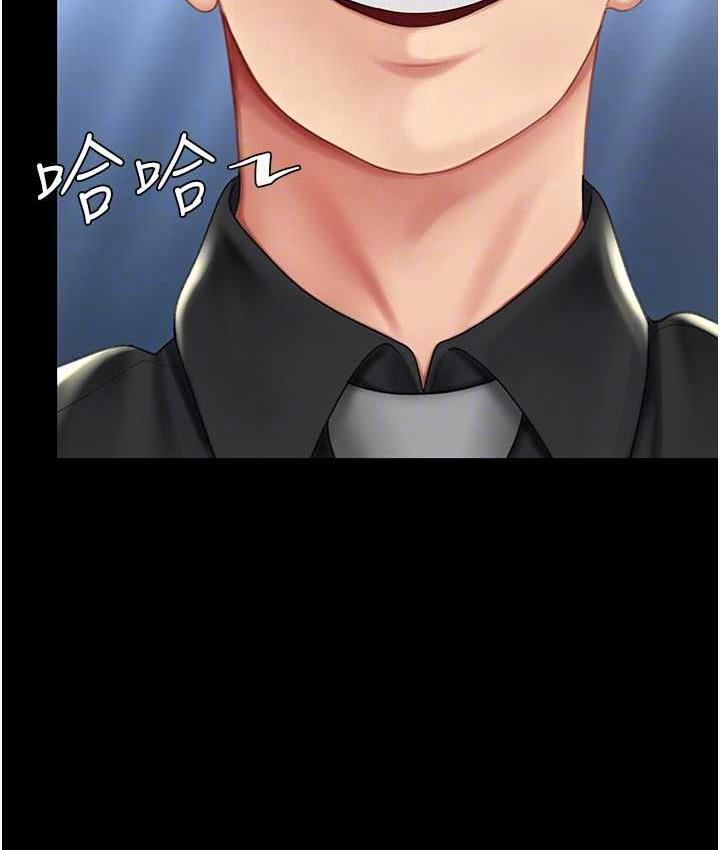第56话-来一道上等鲍鱼^^