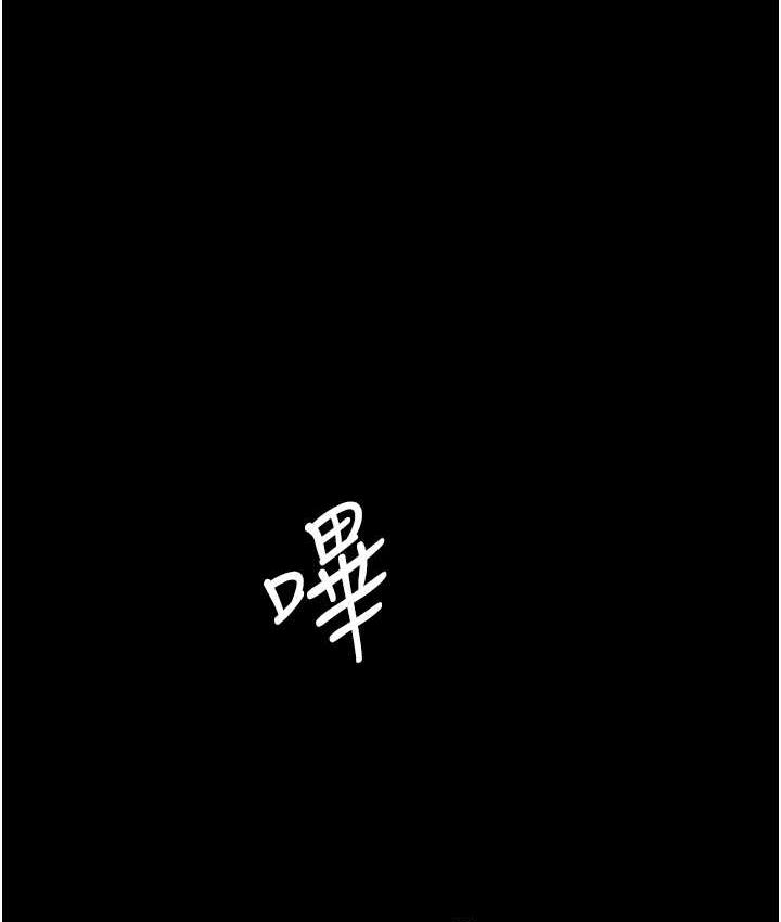 第57话-没有人会来救妳的