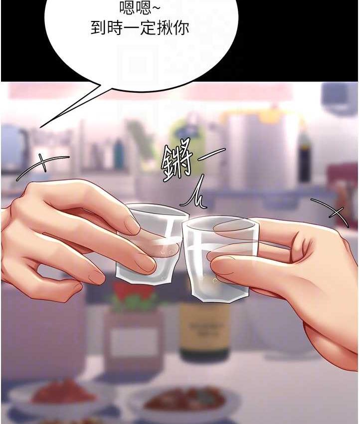 第57话-没有人会来救妳的