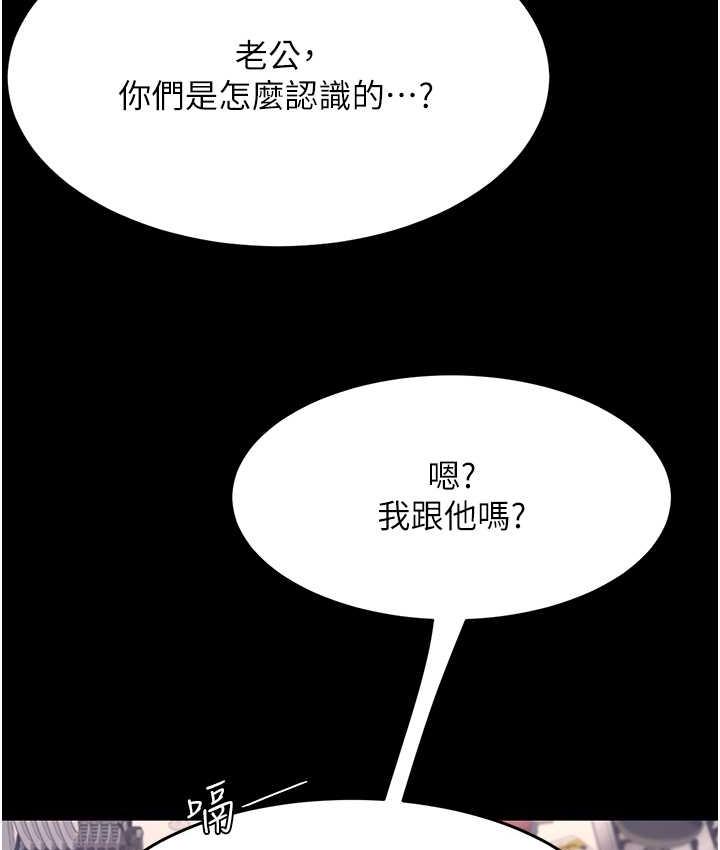 第57话-没有人会来救妳的