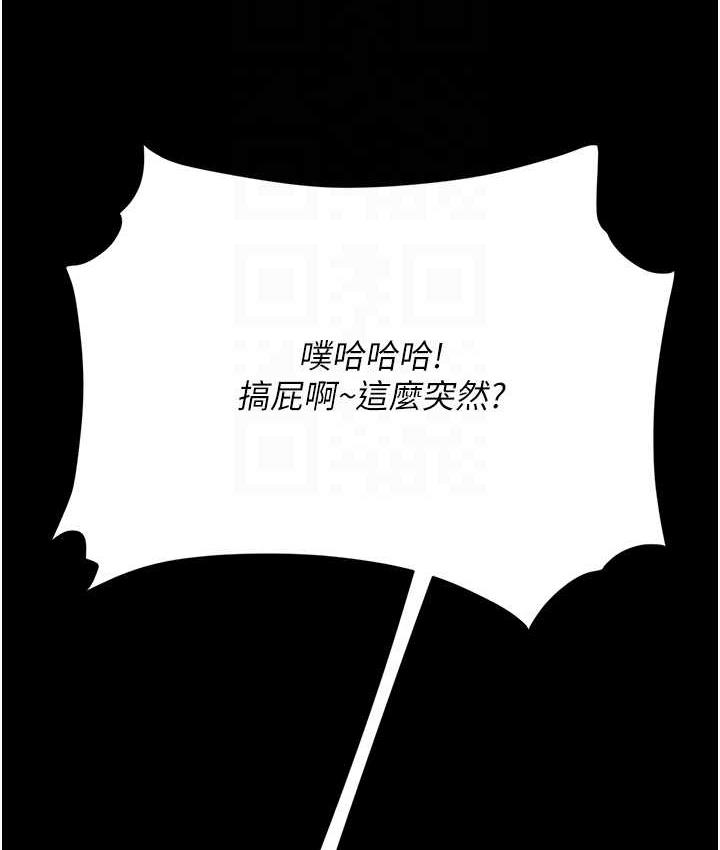 第57话-没有人会来救妳的