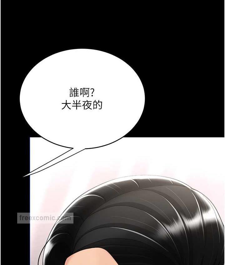 第57话-没有人会来救妳的
