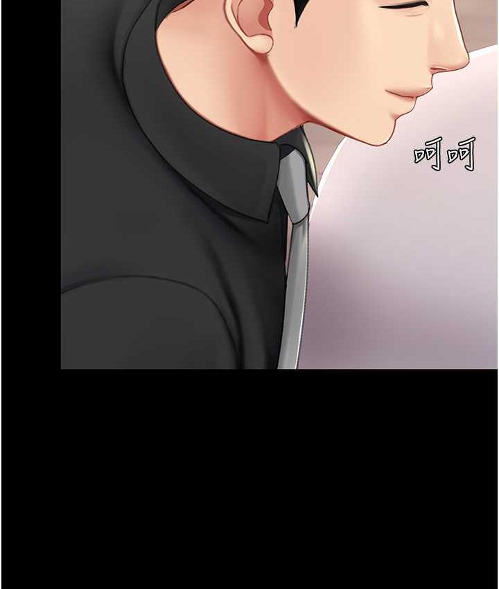 第57话-没有人会来救妳的
