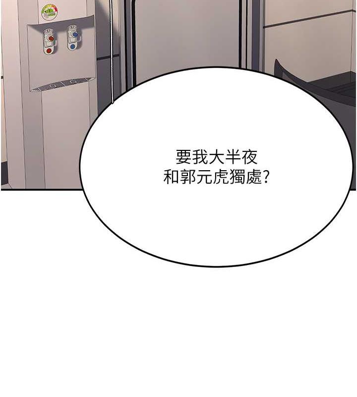 第58话-朋友妻，任我戏