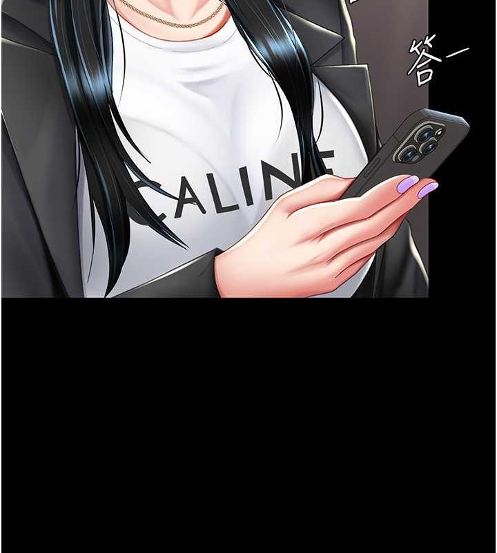 第58话-朋友妻，任我戏