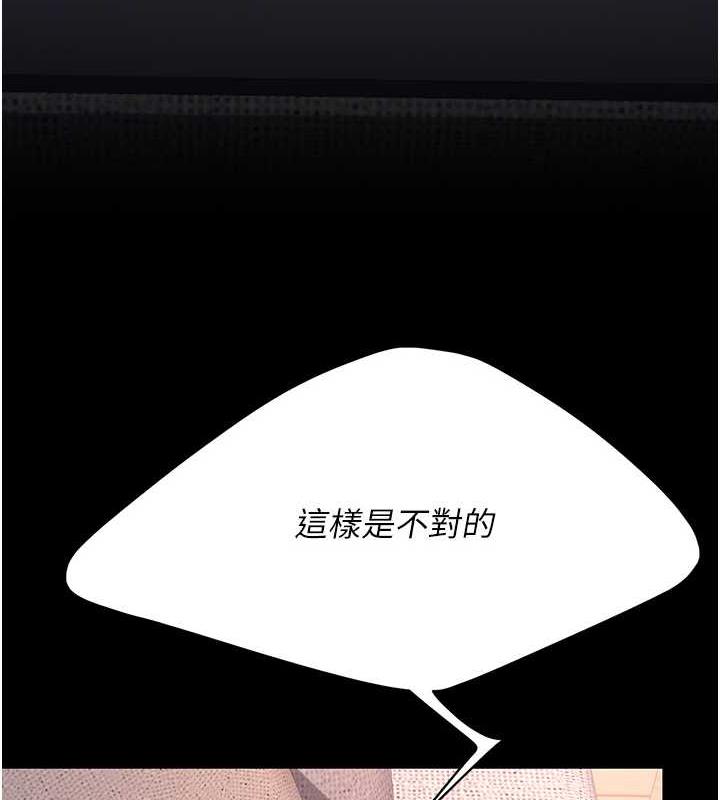 第58话-朋友妻，任我戏