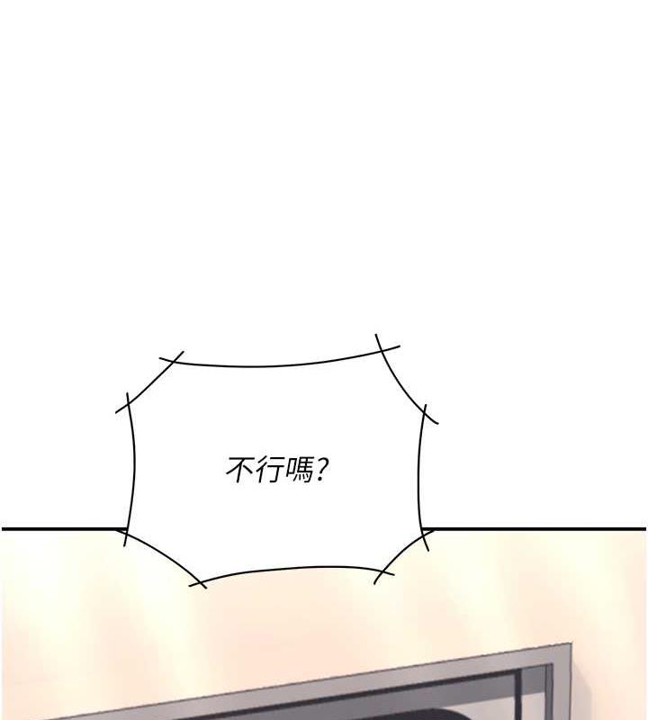 第58话-朋友妻，任我戏