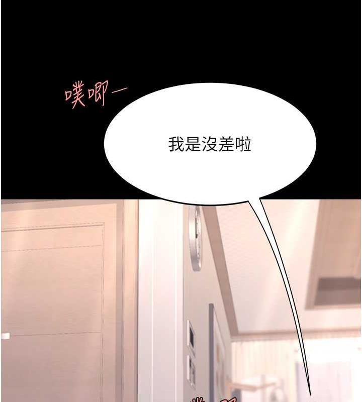 第58话-朋友妻，任我戏