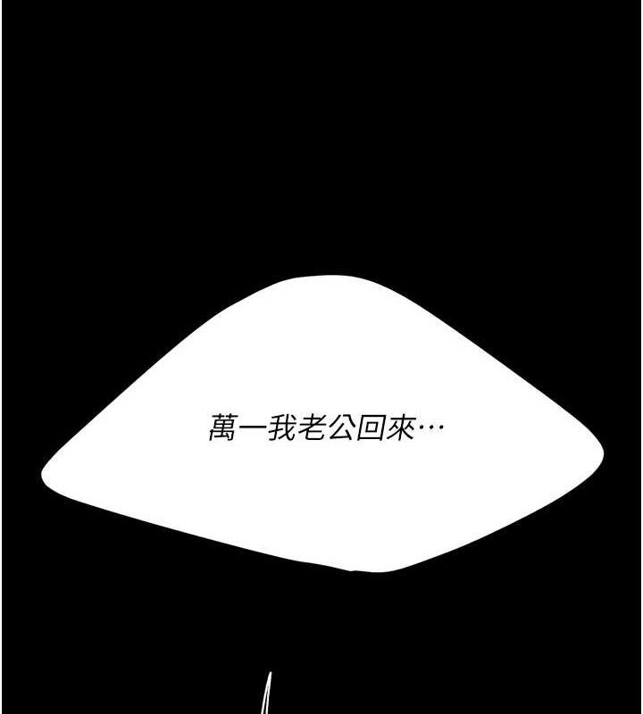 第58话-朋友妻，任我戏