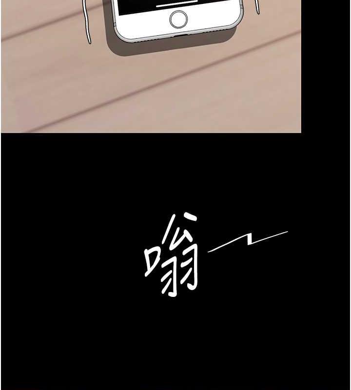 第59话-内射会怀孕~~♥