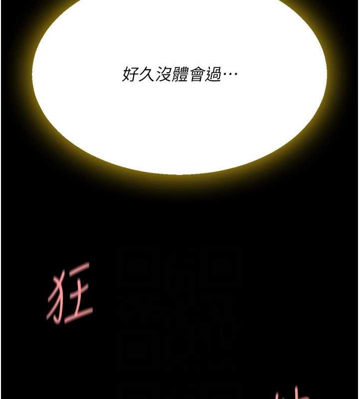 第59话-内射会怀孕~~♥