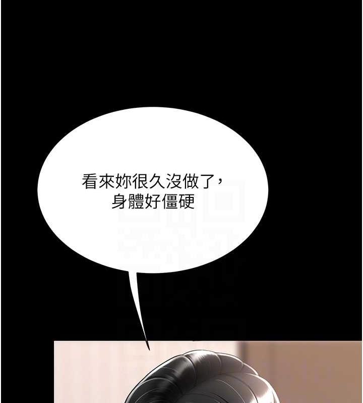 第59话-内射会怀孕~~♥