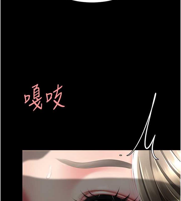 第59话-内射会怀孕~~♥