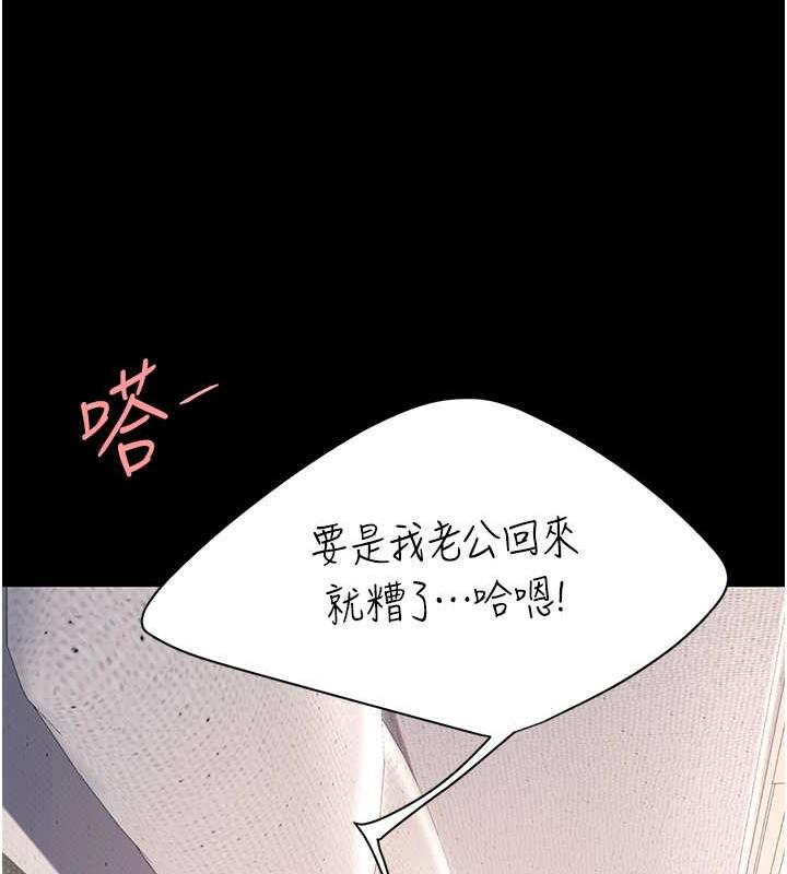 第59话-内射会怀孕~~♥