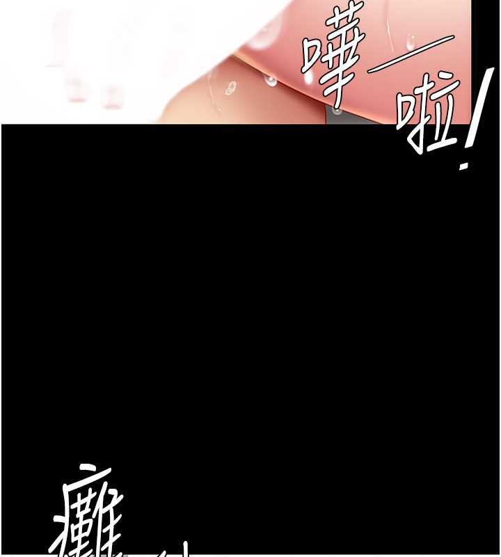 第59话-内射会怀孕~~♥