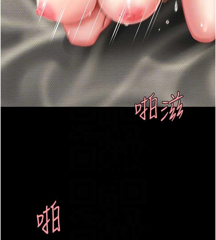 第59话-内射会怀孕~~♥
