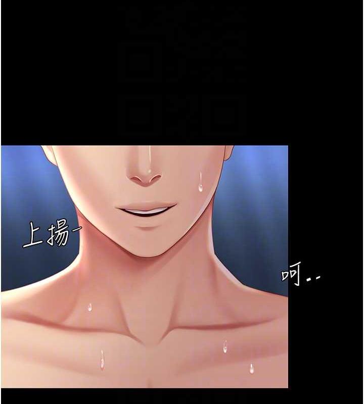 第60话-在老公旁边大啖小王鸡巴