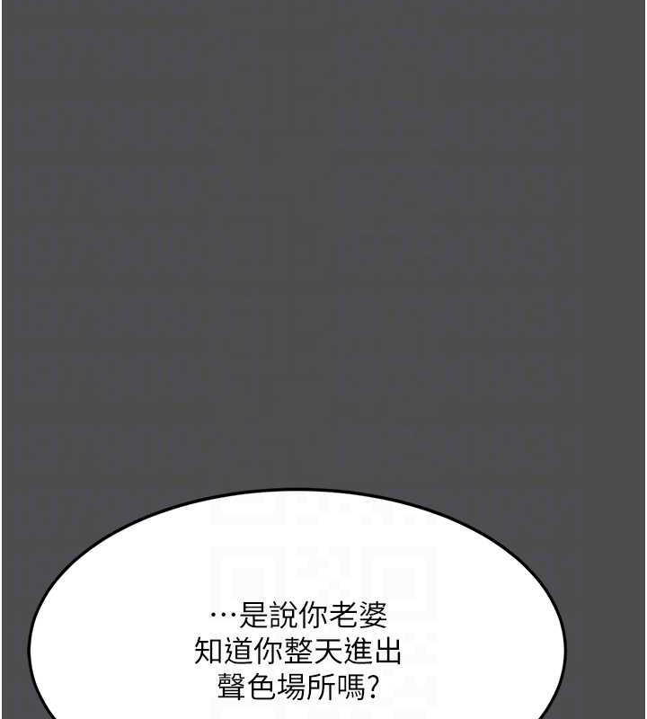 第60话-在老公旁边大啖小王鸡巴