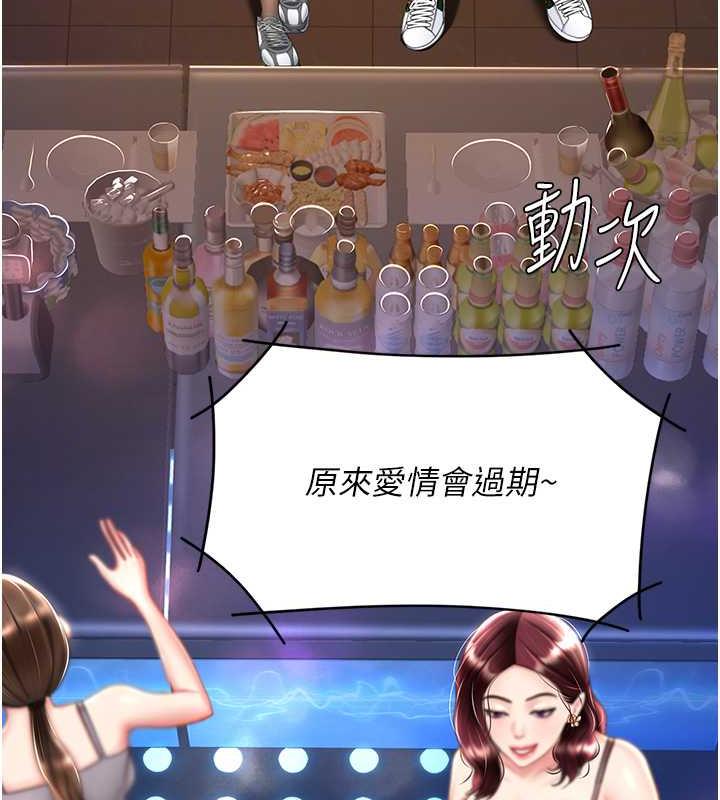 第60话-在老公旁边大啖小王鸡巴