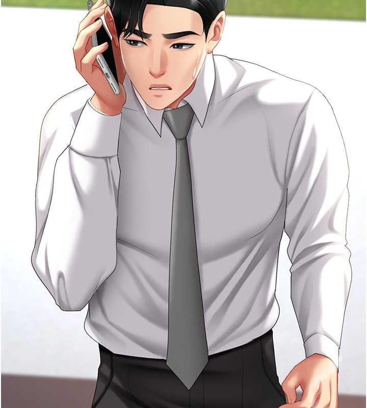 第61话-你老婆已经是我的人了