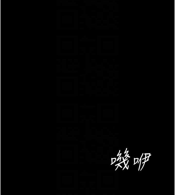 第61话-你老婆已经是我的人了