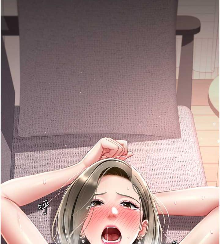第61话-你老婆已经是我的人了
