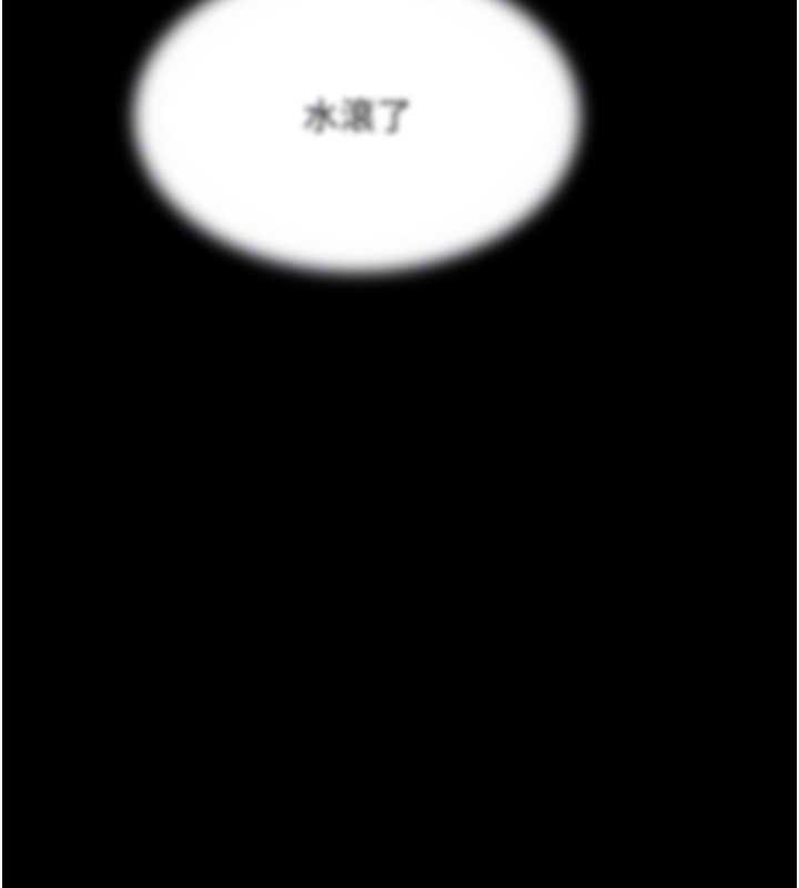 第61话-你老婆已经是我的人了