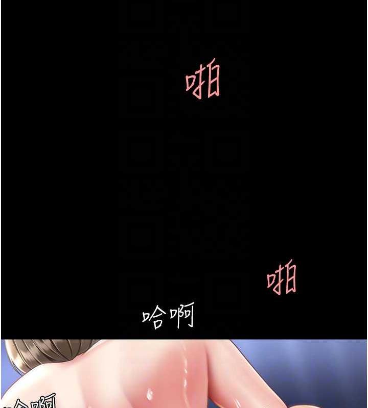 第61话-你老婆已经是我的人了