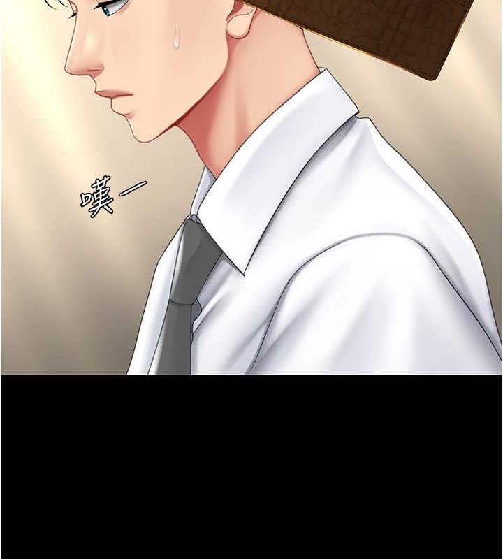 第62话-大型抓姦现场