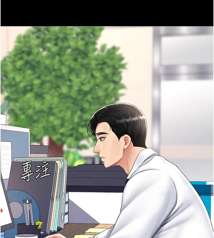 第62话-大型抓姦现场