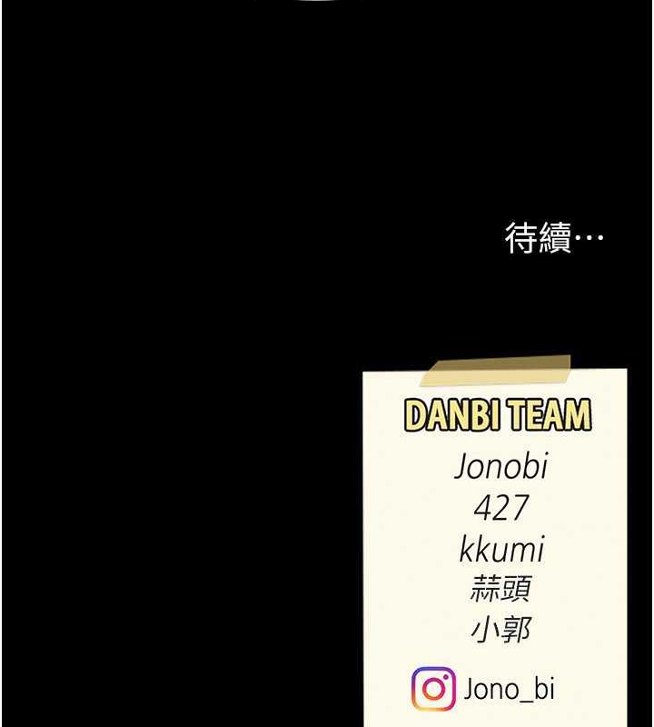 第62话-大型抓姦现场