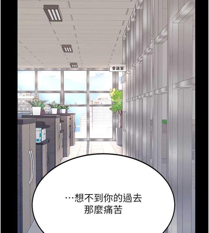 第62话-大型抓姦现场