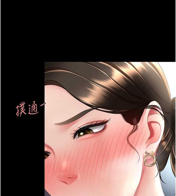 第63话-It's time to go to bed