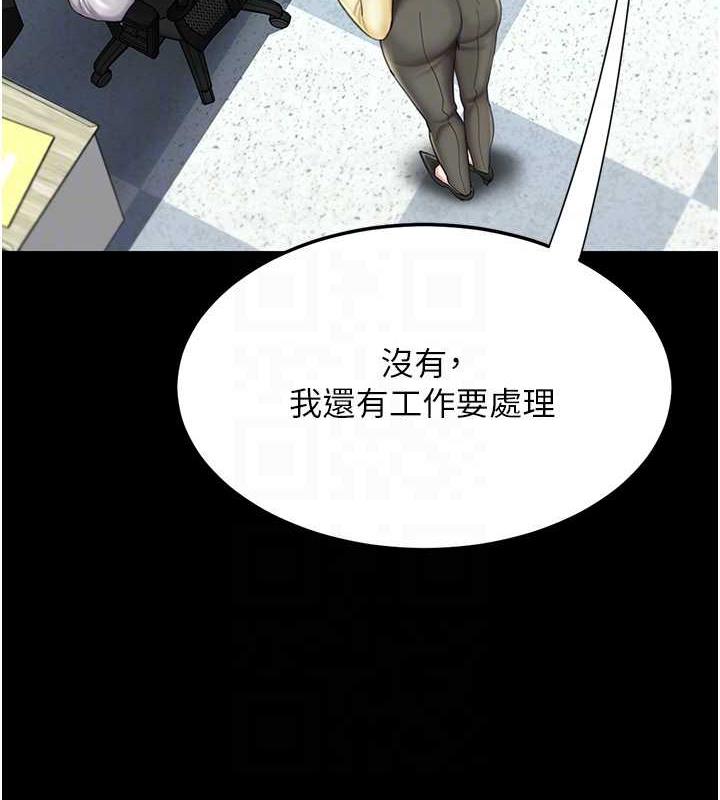 第63话-It's time to go to bed
