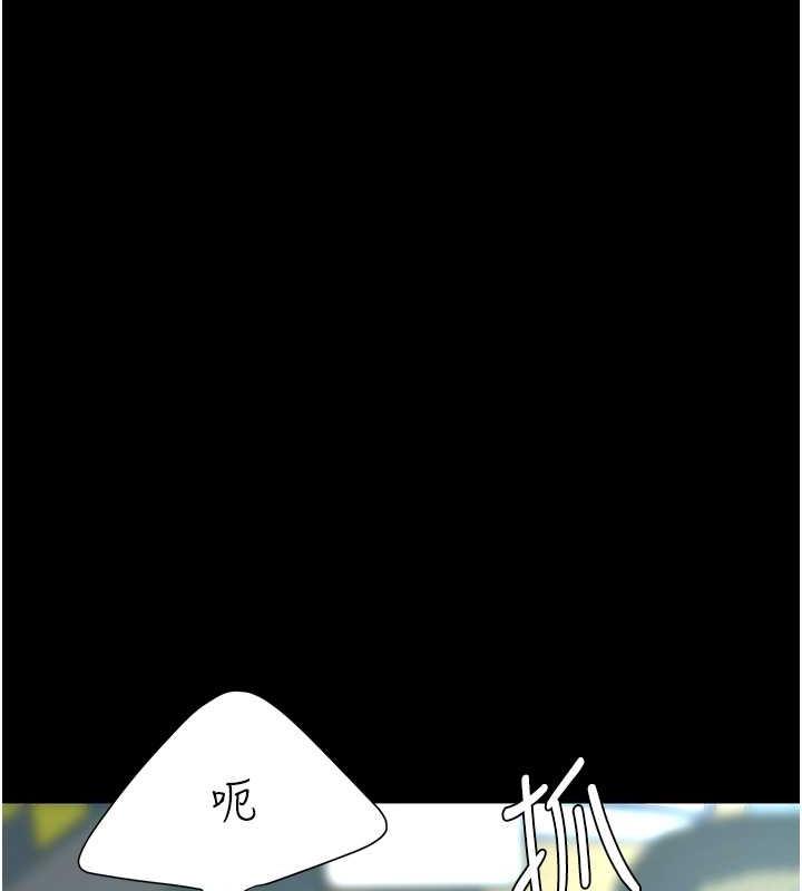 第63话-It's time to go to bed