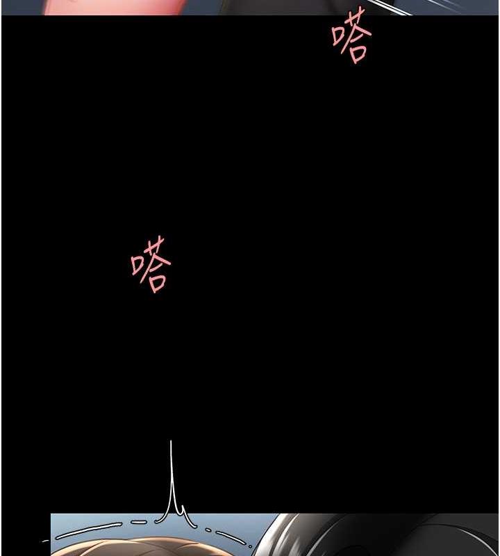 第64话-妳是故意留下来挨操的吗?