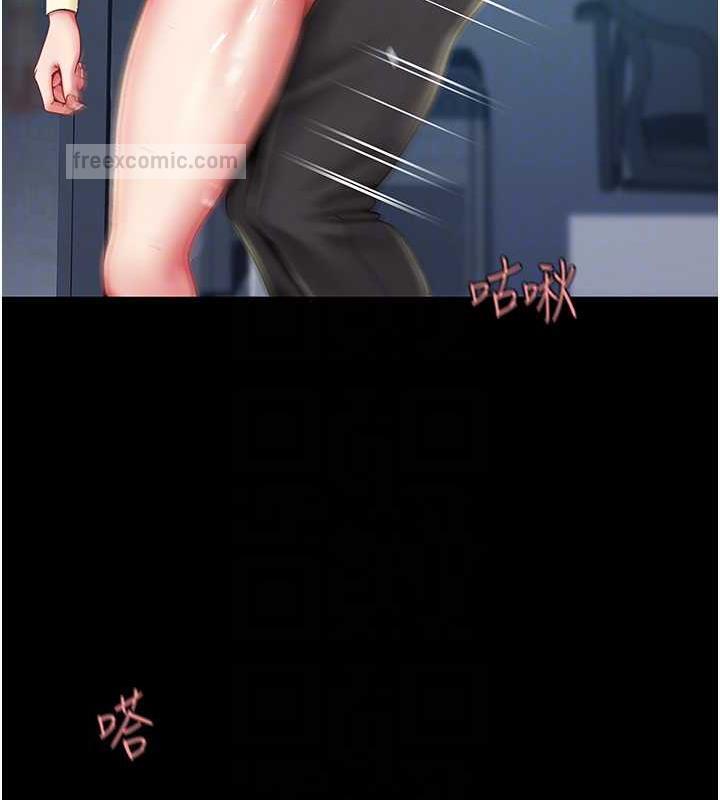 第64话-妳是故意留下来挨操的吗?