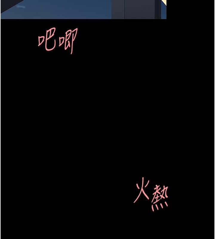第64话-妳是故意留下来挨操的吗?