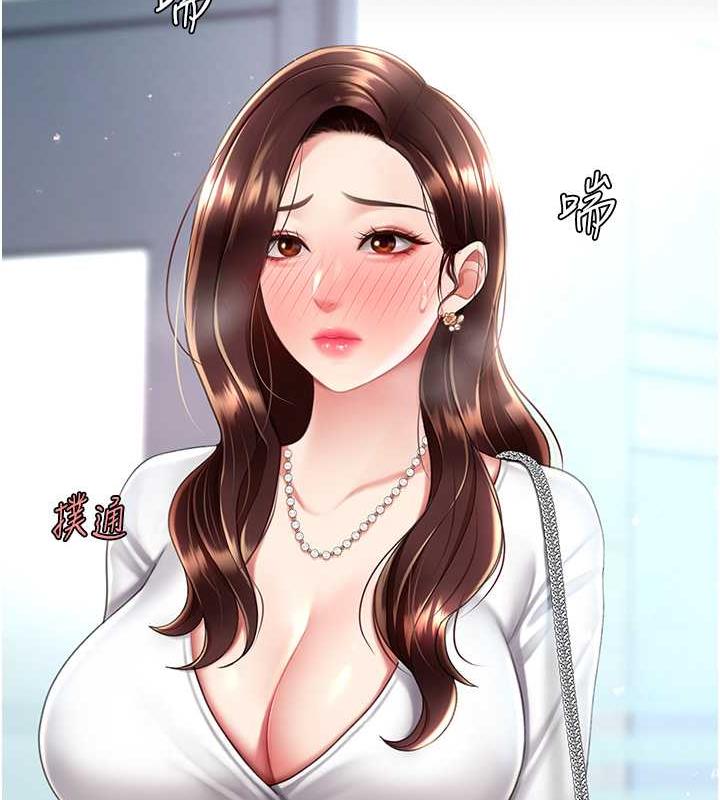 第65话-这是妳太放蕩的惩罚