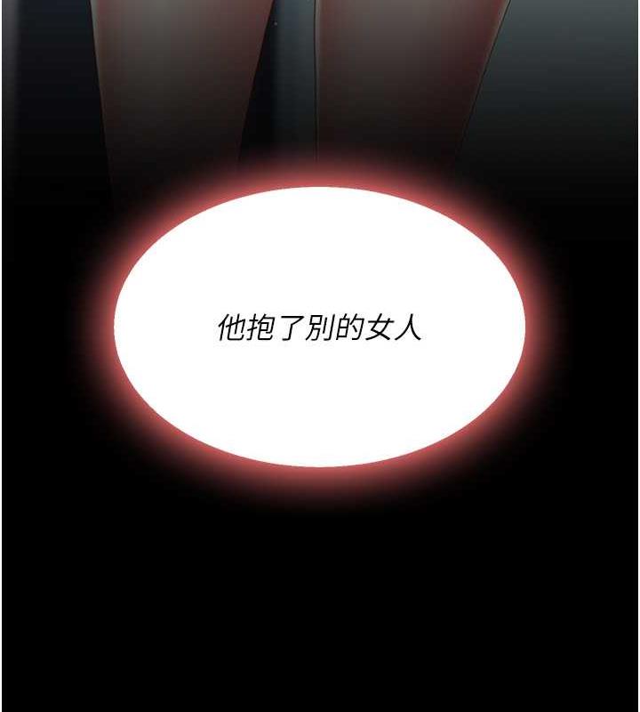 第65话-这是妳太放蕩的惩罚