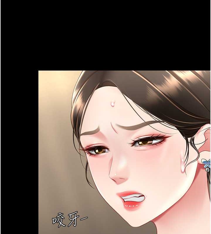 第66话-嫉妒女下属的组长