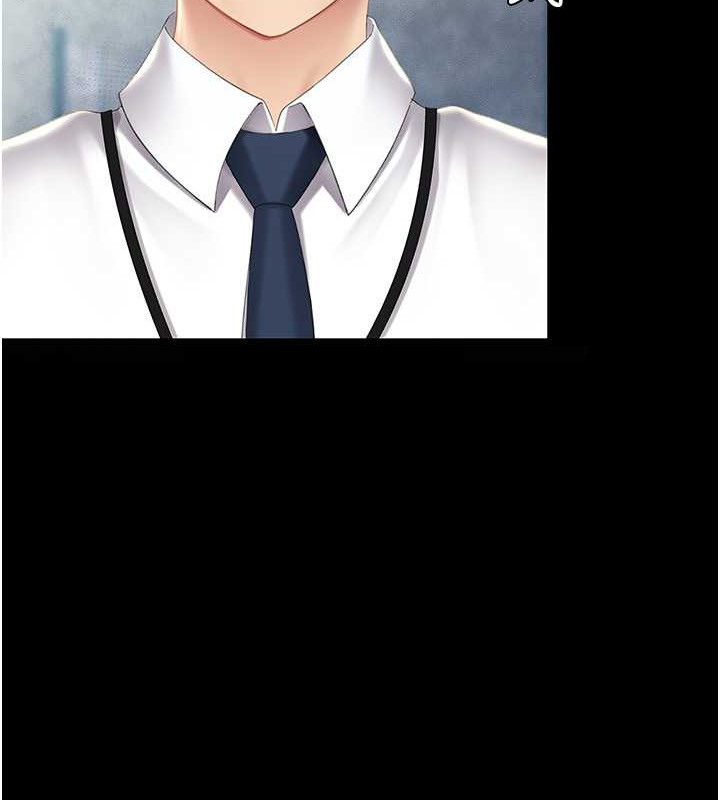 第66话-嫉妒女下属的组长