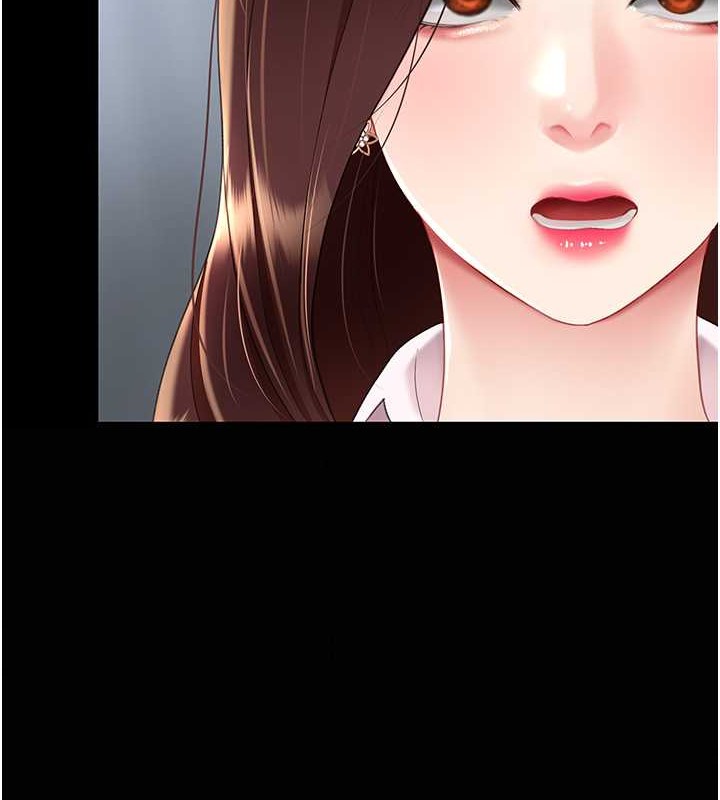 第66话-嫉妒女下属的组长