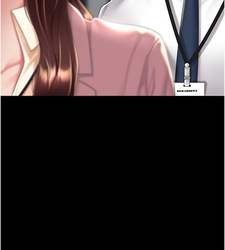 第66话-嫉妒女下属的组长