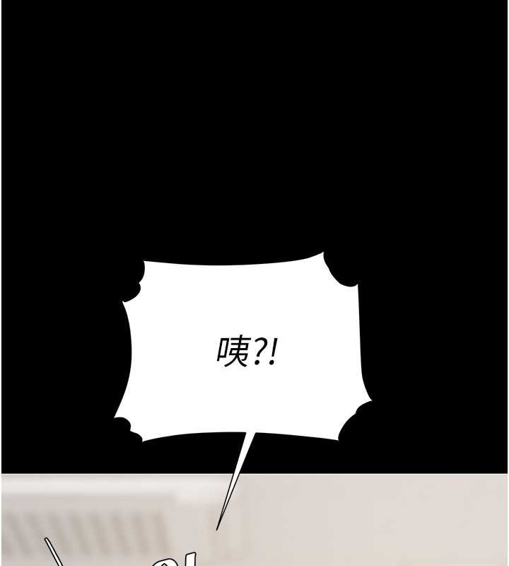 第66话-嫉妒女下属的组长