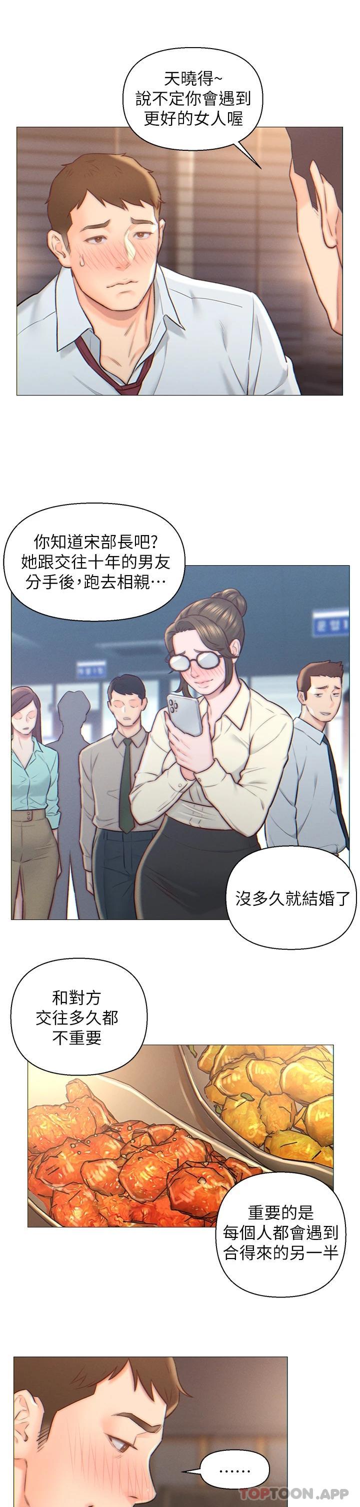 第1話-以後都是一家人
